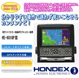 HONDEX プロッター魚探 HE-601GP3