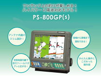 楽天市場】ホンデックス ps 80gpの通販