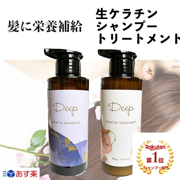 楽天市場】スムースミスト150ml 洗い流さないトリートメント アウト 