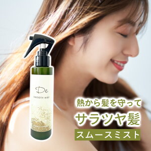 _yVLO1ʊl^ yeꔄz X[X~Xg 150ml 􂢗Ȃ P g[gg AEgoX~Xg wA~Xg TT Ƃ C ґ򐬕z