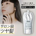ケラフェクト ベースフォーム ケラフェクトコネクター 希釈用 泡 1000ml