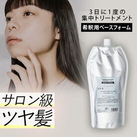 ケラフェクト ベースフォーム ケラフェクトコネクター 希釈用 泡 1000ml