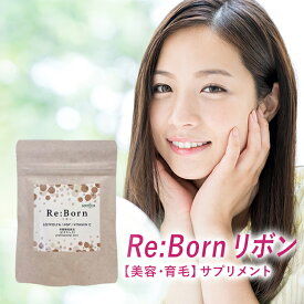 攻めのサプリメント リボン 美容 ソイポリア HGP配合 美容室専売 ポリアミン