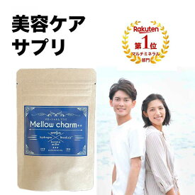 楽天1位 頭皮 ノコギリヤシ 亜鉛 サプリメント サプリ ミレットエキス メローシャルム 送料無料 美容室専売サロン専売品 フィナステリド ミノキシジル を含まない ポリアミン ソイポリア 男性 女性 【美容室専売】