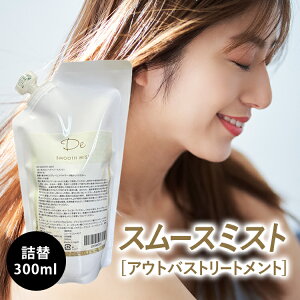 _}\I500~OFFN[|^ _yVLO1ʊl^ yeꔄz X[X~Xg 300ml 􂢗Ȃ g[gg AEgoX~Xg P TT Ƃ C ґ