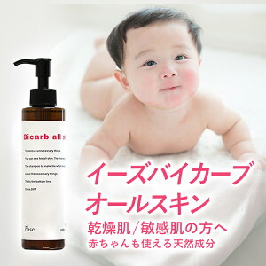 �E�ʊ����ܕs�g�p �C�[�Y�o�C�J�[�u�I�[���X�L�� 200ml ���e���ꔄ �V�����v�[ ������ �q���� �x�r�[�\�[�v �Ԃ���� �d��