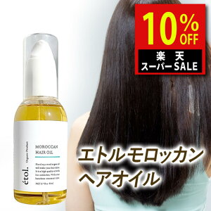 _yVX[p[SALEI2,4002,160~^ yeꔄzetol. MOROCCAN HAIR OIL Gg bJ wAIC AKIC 􂢗Ȃ g[gg AEgoX I[KjbN hEtH[