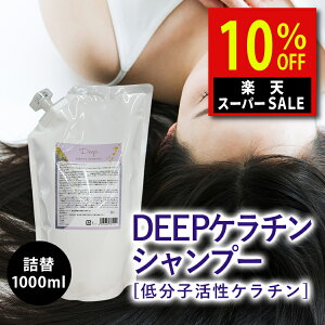 _yVX[p[SALEI13,70012,330~^ _yVLO1ʁ^ yeꔄz DEEP lߑւp P` Vv[ 1000ml IWi P` P ێ A~m_ n RV  