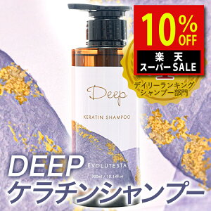 _yVX[p[SALEI5,5905,030~^ _yVLO1ʊl^ yeꔄz T Vv[ _[WwA DEEP IWi P`Vv[ 300ml   GCWOPA h