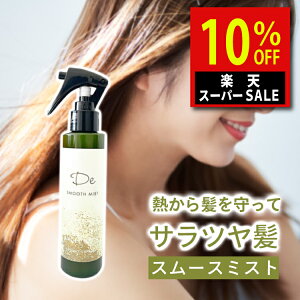 _yVX[p[SALEI3,9803,580~^ _yVLO1ʊl^ yeꔄz X[X~Xg 150ml P g[gg 􂢗Ȃ AEgoX~Xg wA~Xg TT Ƃ