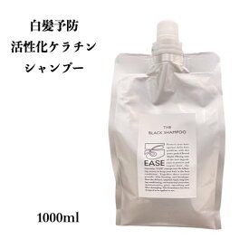 楽天市場 白髪予防シャンプーの通販