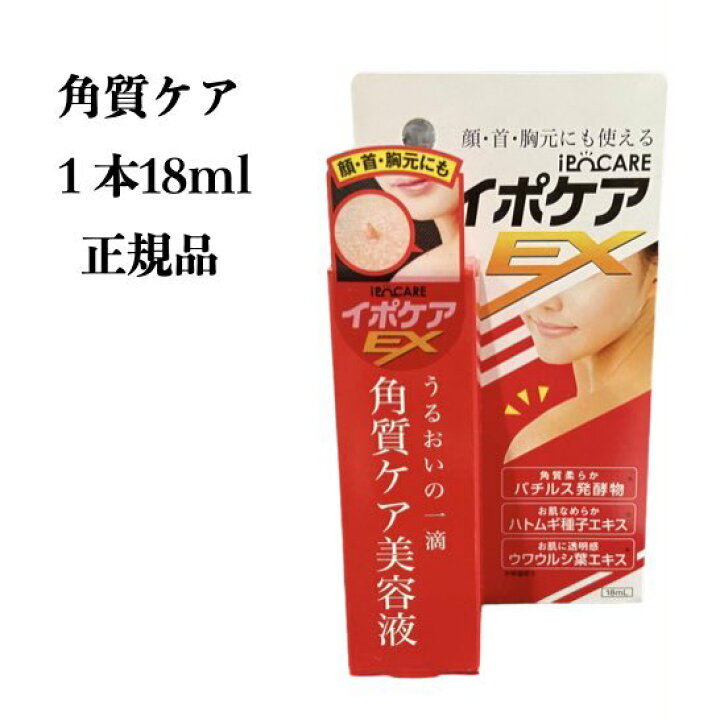 激安っ 顔 胸元の小さなブツブツやイボ対策に 首 ランキング上位のプレゼント 首 激安っ 顔 胸元の小さなブツブツやイボ対策に 首 ランキング上位のプレゼント 首