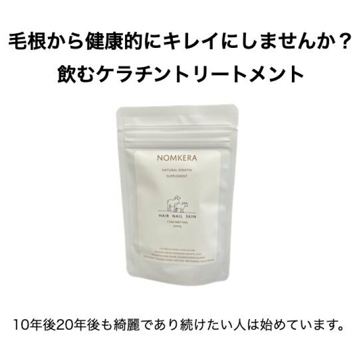 楽天市場】美容室専売 ディープ ケラチン シャンプー サロン専売品 