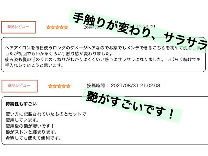 楽天市場 お試し ケラフェクトコネクター 5ml アシッドリンク 10g 活性化ケラチン セルフ ケラチントリートメント 送料無料 あす楽 改善美容shop