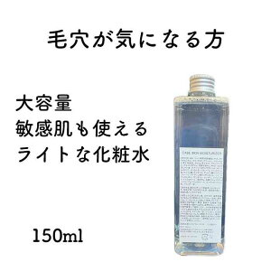 ϐ Y q  ьCɂȂ e Cgȉϐ XLCX`CU[ 150ml