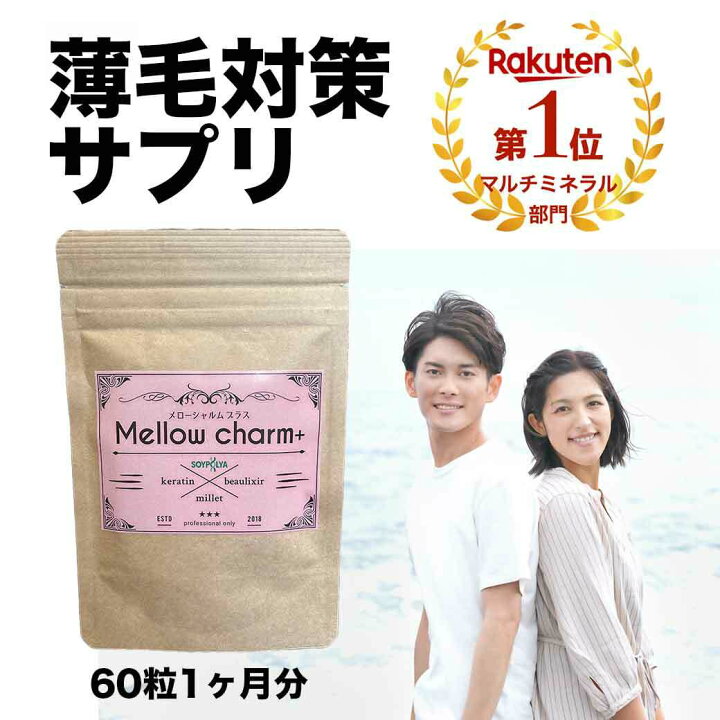 楽天市場 楽天1位 頭皮 薄毛 抜け毛 髪 Aga 対策 サプリメント ノコギリヤシ ミレットエキス メローシャルム 送料無料 美容室専売 フィナステリド ミノキシジル を含まない ポリアミン ソイポリア 男性 女性 まつ毛 爪 肌 改善美容shop