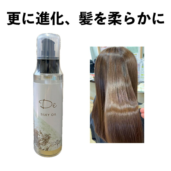 楽天市場 スムースミスト150ml 洗い流さないトリートメント アウトバスミスト サラサラ しっとり 補修 髪質改善 美容室専売 プライベートブランドだから出来る贅沢成分高配合 改善美容shop