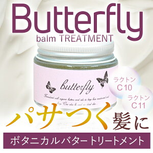 _30I|Cg5{^ y eꔄz o^tC Butterfly wAo^[ wAo[ 48g AEgoX AKIC 炵 􂢗Ȃ g[gg P L Xg