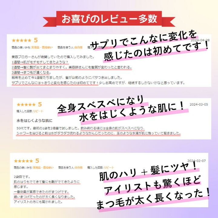 楽天市場】飲むケラチン ノムケラ 6袋 6ヶ月分 ケラチン 