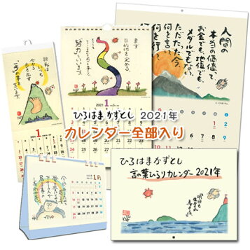楽天市場 冬の言葉色葉 門松 カジェルの森