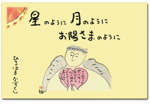 Ђ͂܂Ƃ{ŵ悤Ɍ̂悤ɂz܂̂悤Ɂx