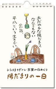 ߂uz܂̈vЂ͂܂Ƃ߂J_[Ǌ|A5TCYi̓߂/t̓߂/Co߂j