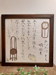 Ђ͂܂ƂMiMؐt[uȂ͂v