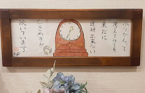 Ђ͂܂ƂMiMؐt[uӂ肩āvǊ|