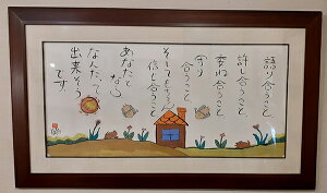 Ђ͂܂ƂMiMzu荇v