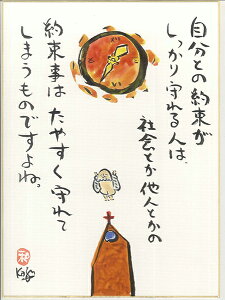 Ђ͂܂ƂMFwƂ̖񑩁xiF̂݁jsgȂ̐ŜƂȂɋht