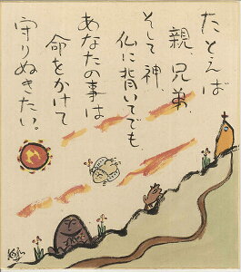 Ђ͂܂ƂMFwƂΐeAxiF̂݁jsgS̃Xgb`ɑ؂100̃qght