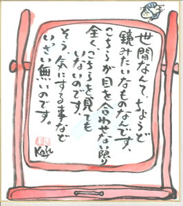 Ђ͂܂ƂMFw16.ԂȂāxiF̂݁js2021NgJ_[ht