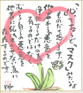 Ђ͂܂ƂMFw23.SāxiF̂݁js2021NgJ_[ht