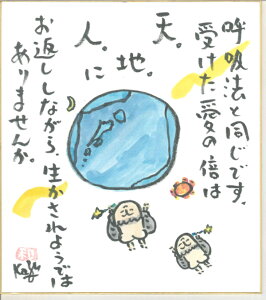 Ђ͂܂ƂMFw30.ċz@ƁxiF̂݁js2021NgJ_[ht