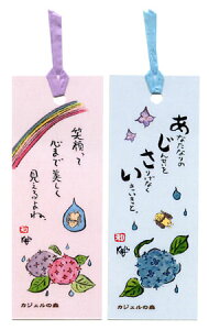 yj[Aẑi2gjbookmarkubN}[N