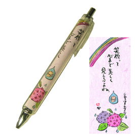 楽天市場 あじさい アジサイ 紫陽花 ボールペンの通販