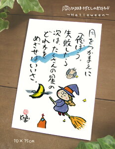 ハロウィン 絵画の人気商品 通販 価格比較 価格 Com