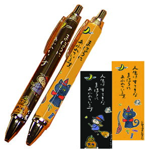 ハロウィン ボールペンの通販 価格比較 価格 Com