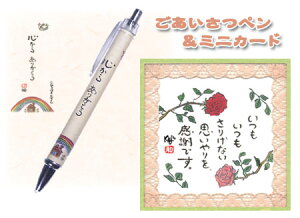 yw肪Ƃx(~jJ[ht)yӁzyv`Mtgz