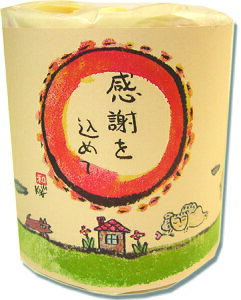 肪Ƃ̃gCbgy[p[iӁjyސEzyٓzyzyʂzyv`Mtgzyމ@zyCjz