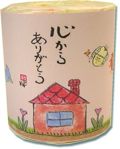 肪Ƃ̃gCbgy[p[iSjyސEzyٓzyzyʂzyv`Mtgzyމ@zyCjz