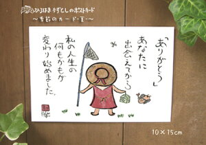 ẴJ[hwڂ̏̎qxi肪Ƃj