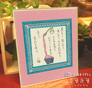 �Ă̌��t�F�t�u��������v