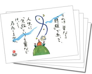 y5gz100~IJ[J[h138i͒PȂj