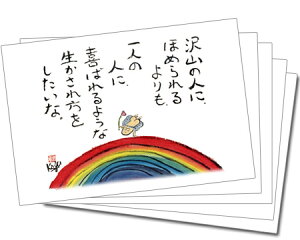 y5gz100~IJ[J[h146(R̐lɁj