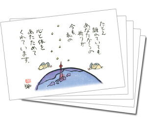 y5gz100~IJ[J[h94iƂĂĂj