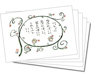 y5gz100~IJ[J[h54(Ɂjyjz