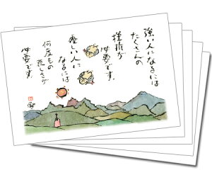 y5gz100~IJ[J[h64(lɂȂɂ́j