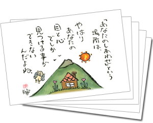 y5gz100~IJ[J[h112(Ȃ̂킹j