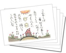 楽天市場 還暦 カードの通販